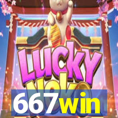 667win