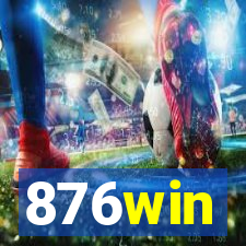 876win