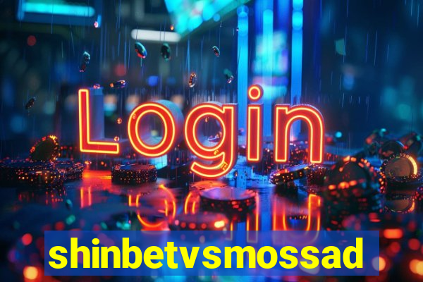 shinbetvsmossad