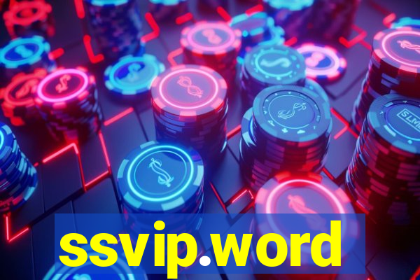 ssvip.word
